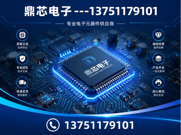 天水运算放大器展示图
